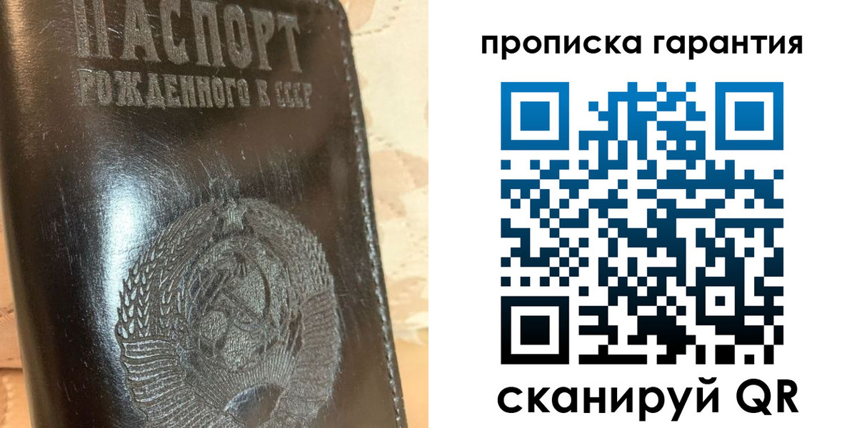 временная регистрация законно в Козловке