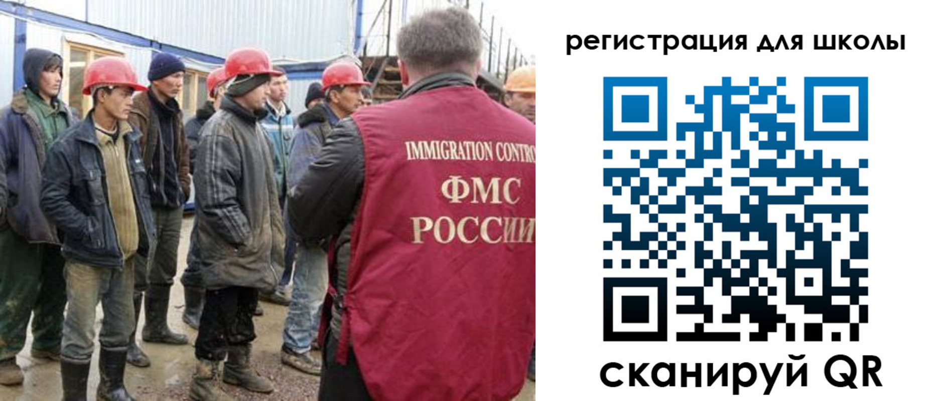 временная регистрация собственник в Козловке
