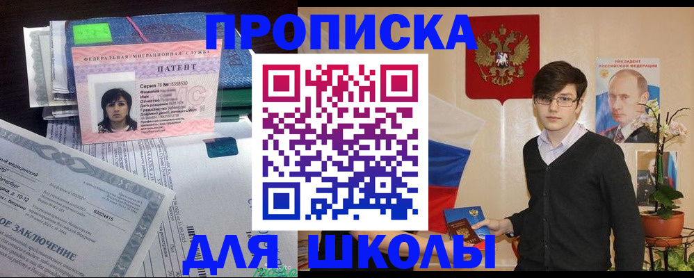 временная регистрация собственник в Козловке