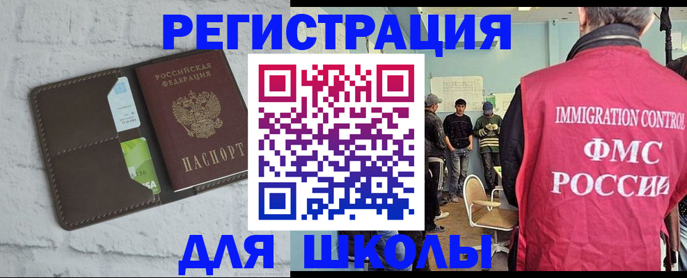 временная регистрация законно в Козловке