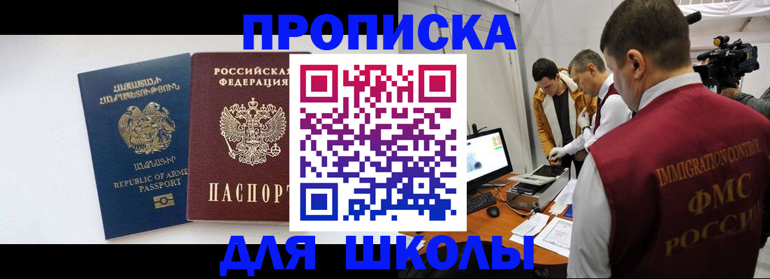 регистрация для дет. сада в Козловке