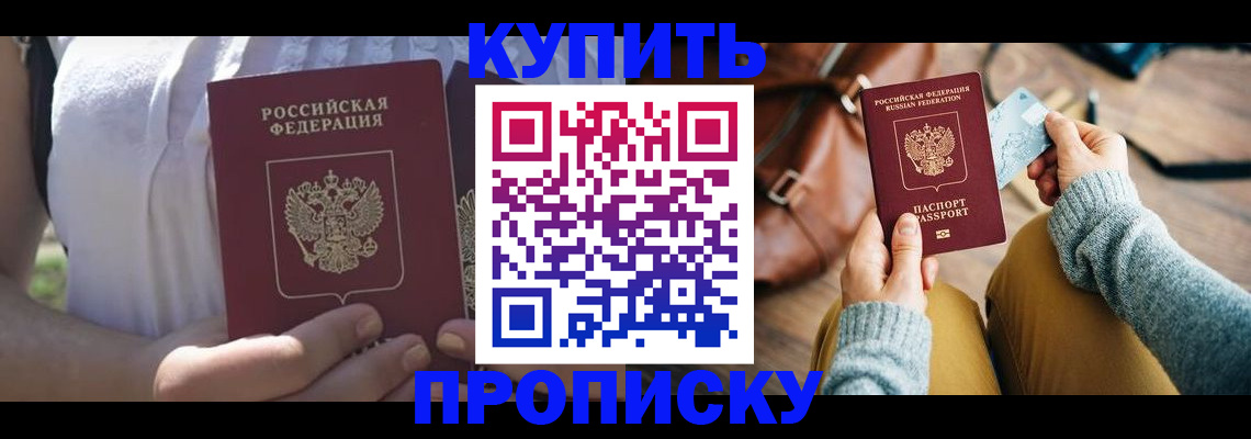 регистрация в Козловке