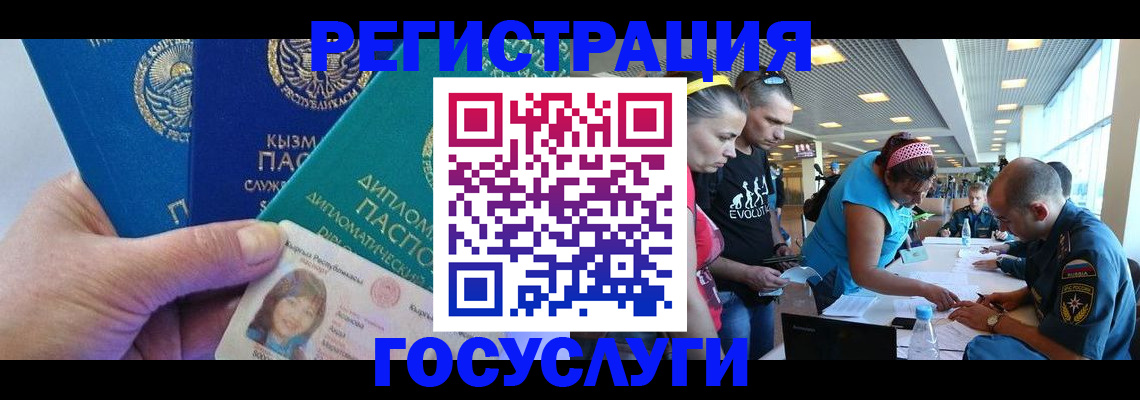 временная регистрация адрес в Козловке